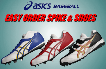 アシックス asics 野球スパイク シューズ イージーオーダー ベースボールTS 送料無料