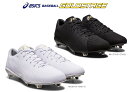 野球 アシックス asics 野球スパイク 1123A046 白 スパイク 高校野球公認 ゴールドステージ MA2 ローカット 金具スパイク 送料無料 ベースボールTS(4)
