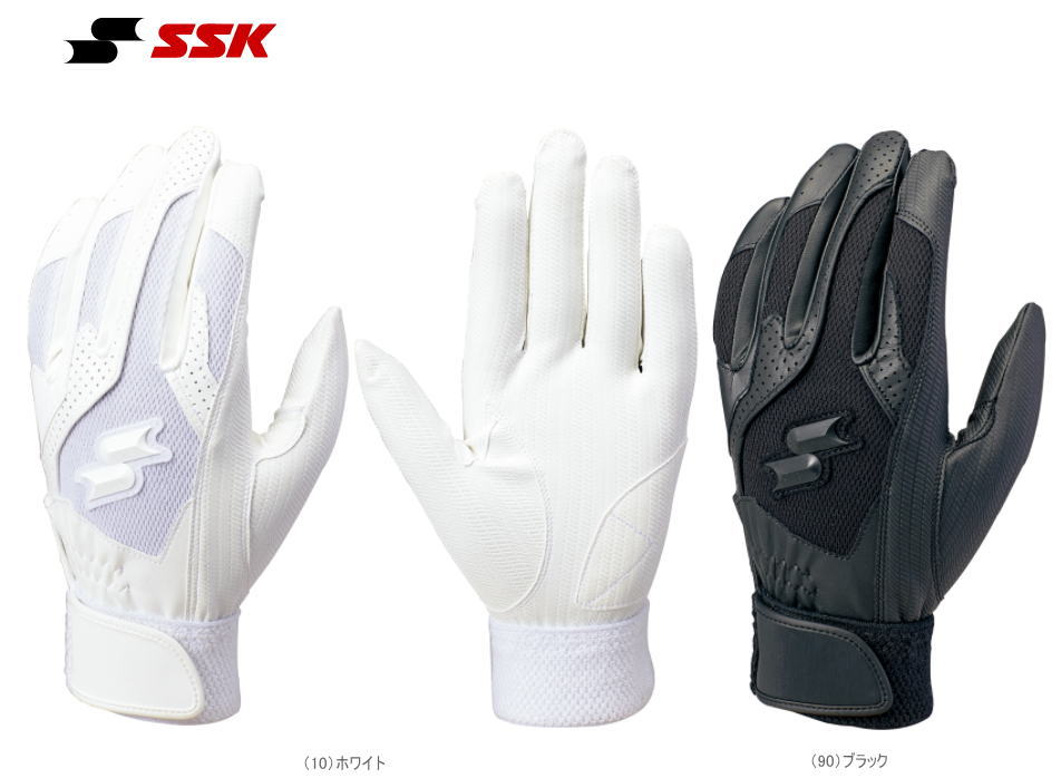 野球 エスエスケイ SSK バッティンググラブ BG3004W シングルベルト 高校野球対応 両手用 ホワイト ブラック 水洗いOK ネコポス便対応 ベースボー...