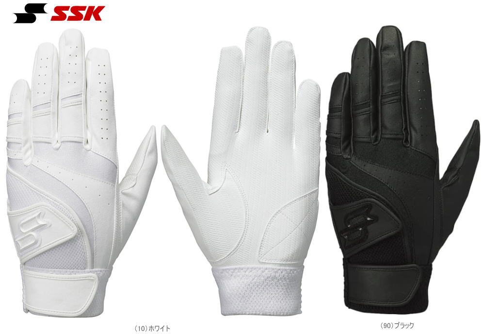 エスエスケイ SSK バッティンググラブ プロエッジ EBG3005W ダブルベルト 高校野球対応 両手用 水洗いOK