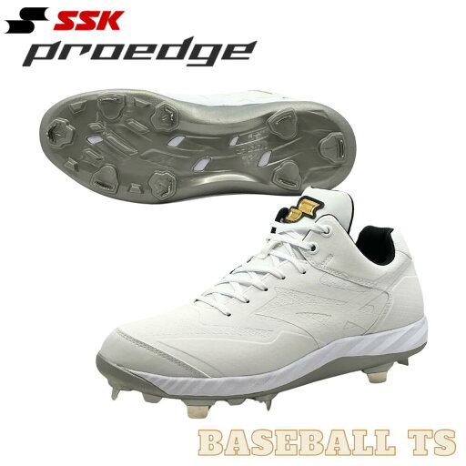 野球 エスエスケイ SSK 野球スパイク ESF3244RGL プロエッジRG-LW 限定品 厚底スパイク 甲部紐式 高校野球公認 樹脂底 固定金具 送料無料 ベースボールTS 野球 エスエスケイ SSK 野球スパイク ESF3244RGL プロエッジRG-LW 限定品 厚底スパイク 甲部紐式 高校野球公認 樹脂底 固定金具 送料無料 ベースボールTS
