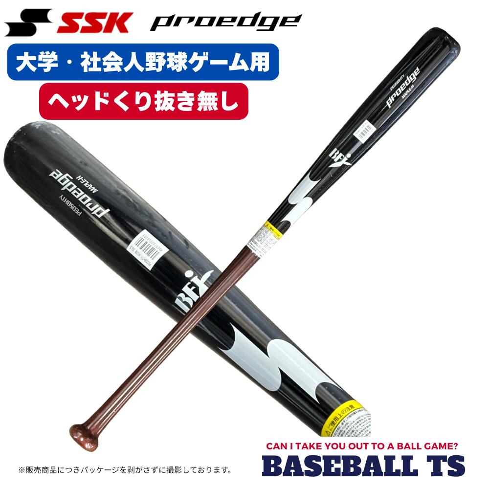 エスエスケイ硬式バット SSK【プロエッジ】柳町達モデル ・メイプル材使用。NPBで活躍する選手の使用モデルと同じ型のゲーム用バット。 ・BFJ公認マーク入り。 ◆福岡ソフトバンクホークス・柳町達選手と同型の限定モデル。 ●エスエスケイ ●プロエッジ ●硬式用木製バット ●BFJ公認マーク入り ●柳町達モデル ●品番：PEOSBHTY ●大学野球・社会人野球向け ●素材：メイプル材 ●サイズ ・長さ：33.5インチ（85.09cm） ・重さ：895g平均 ●カラー ・打球部：ブラック ・グリップ部：ブラウン ・マーク：ゴールド ●バランス：ミドルバランス メーカー希望小売価格はメーカー広告に基づいて掲載しています 　