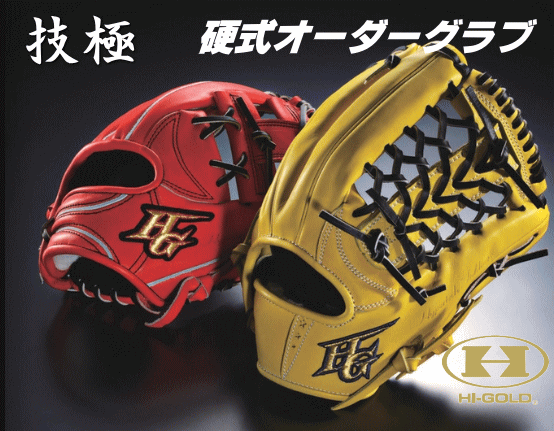 楽天市場】ディアスキン グローブ(グローブ・ミット|野球 楽天市場】ディアスキン グローブ(グローブ・ミット|野球