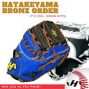 2025年 野球 ハタケヤマ HATAKEYAMA オーダーファーストミット 硬式ファーストミット ブロンズオーダー KB カラーアレンジオーダー 型付け無料 ...