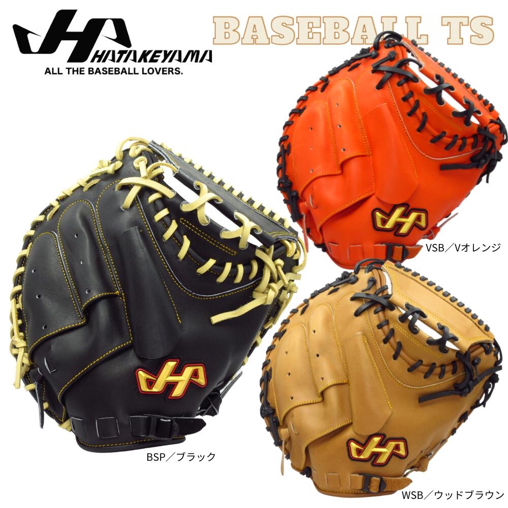 楽天市場】キャッチャーミット th-sh19の通販 楽天市場】キャッチャーミット th-sh19の通販