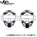 野球 ハタケヤマ 軟式少年用マスク CGN-NJC キャッチャーズギア 少年野球 送料無料