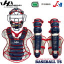 野球 ハタケヤマ HATAKEYAMA 軟式・ゴムソフト対応キャッチャーギア 3点セット マスク プロテクター レガース 一般用 野球 キャッチャー 防具 草野...