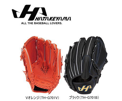 楽天市場】野球 グローブ 軟式(ブランドハタケヤマ)の通販 楽天市場】野球 グローブ 軟式(ブランドハタケヤマ)の通販