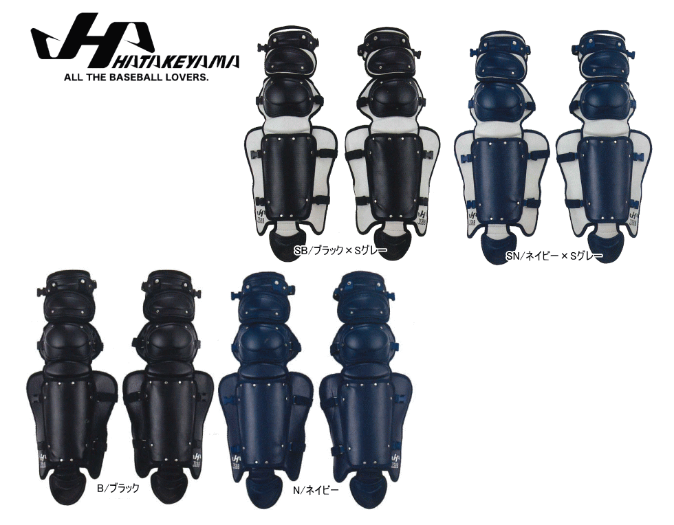 野球 ハタケヤマ HATAKEYAMA 軟式用 キャッチャー レガース CGN-MIT44 ShinLight シンライト キャッチャー防具 捕手 送料無料 一般 大人 ベースボールTS K-FIELD