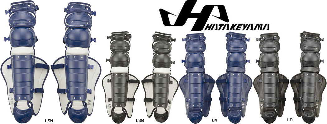 野球ハタケヤマ HATAKEYAMA 一般軟式用レガース CGN-L ハイクラス キャッチャーギア  ...