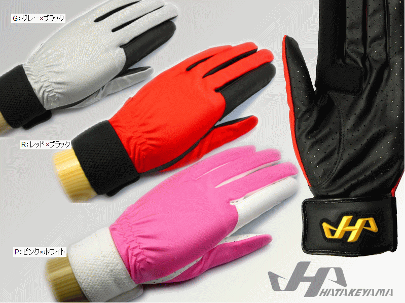 野球 ◆ハタケヤマ《HATAKEYAMA》◆捕手用手袋(キャッチャーズグローブ)◆ウォッシャブル◆KG-20 ベースボールTS