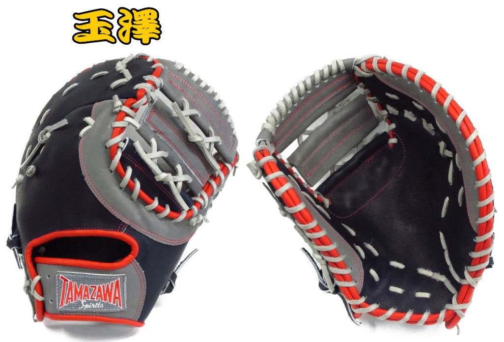 野球 玉澤 タマザワ TAMAZAWA ソフトボール用 キャッチャーミット兼ファーストミット TSF-KN160WD 一塁手 捕手兼用 ネイビー×Dグレー 右投げ 左投げ 野球 ベースボールTS