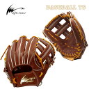 【3月15日までポイント5倍】アイピーセレクト 硬式グラブ 内野手用 十河モデル Ip.1050-18 チョコ×タン キップレザー ラグジュアリーコレクション 送料無料 日本製