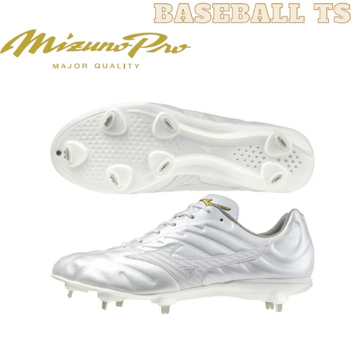 野球 ミズノ ミズノプロ 野球用スパイク 11GM240001 限定品 ライトレボプロ2 最上位モデル ゲーム用スパイク 軽量感 フィット感 高校野球公認 紐式...