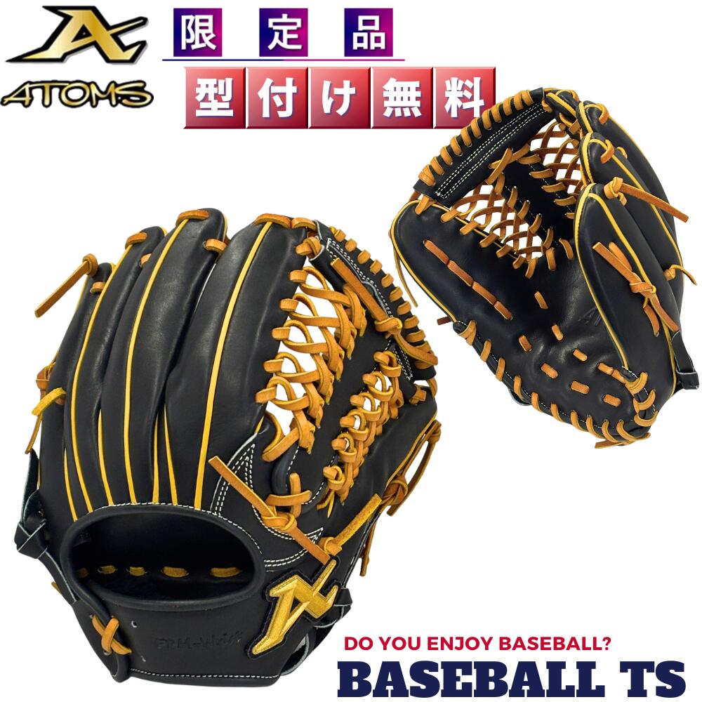 乐天商城 - 野球 アトムズ ATOMS 軟式内野手用グラブ 限定品 牧秀悟型 ACN-NE066 グローブ 一般軟式 草野球 一般 大人 ベースボールTS K-FIELD 送料無料