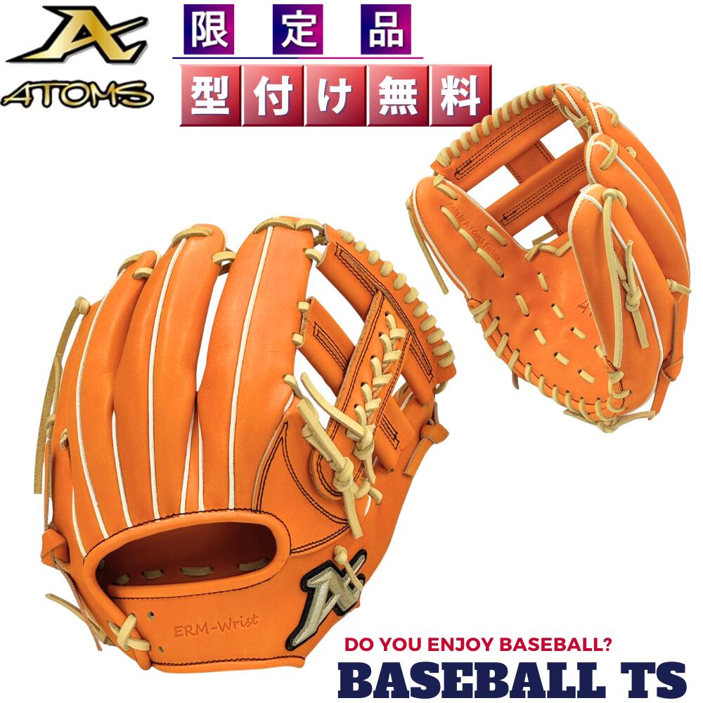 乐天商城 - 野球 アトムズ ATOMS 軟式内野手用グラブ 限定品 ANU-021+ グローブ 021型 一般軟式 草野球 一般 大人 ベースボールTS K-FIELD 送料無料 日本製
