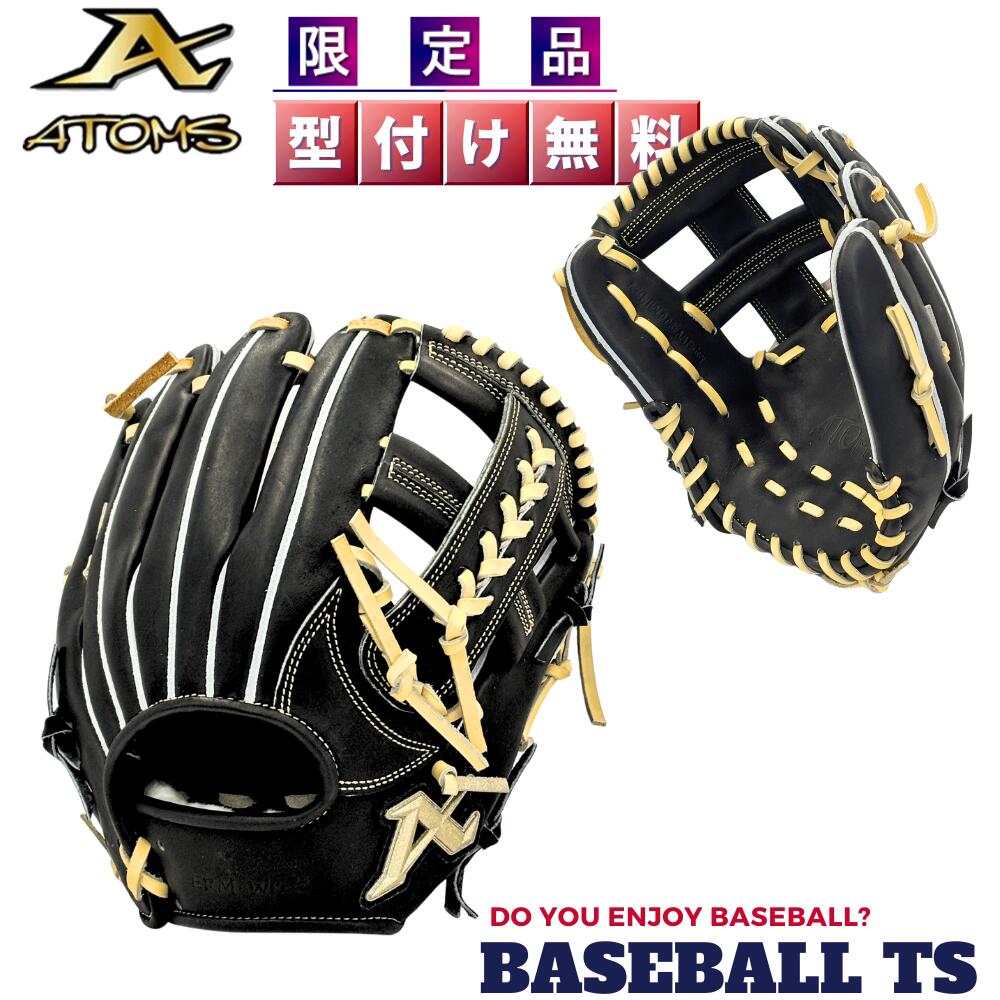 ATOMSキャッチャーミット(軟式) 楽天市場】軟式 キャッチャーミット アトムズの通販