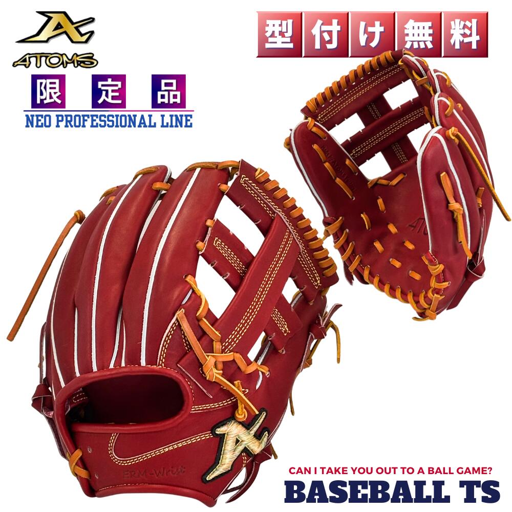 楽天市場】グローブ 硬式（カラーワインレッド）（スポーツ