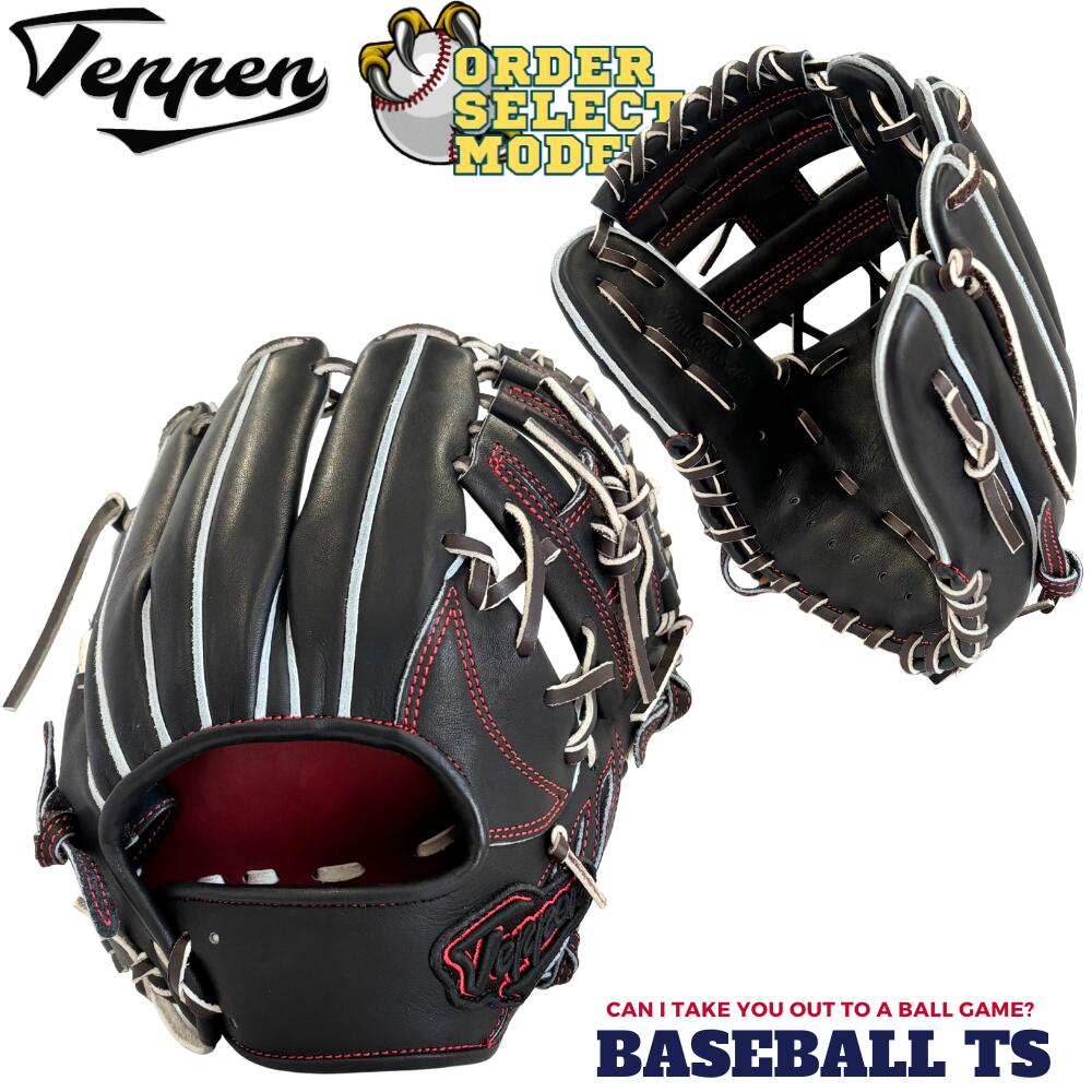 乐天商城 - 野球 Teppen てっぺん グローブ 硬式内野手用グラブ オーダーセレクトモデル 右投げ MIE型 二塁・遊撃手 ブラック 高校野球 ボーイズリーグ 日本製 グラブ袋付き 送料無料 ベースボールTS【MIE-D】