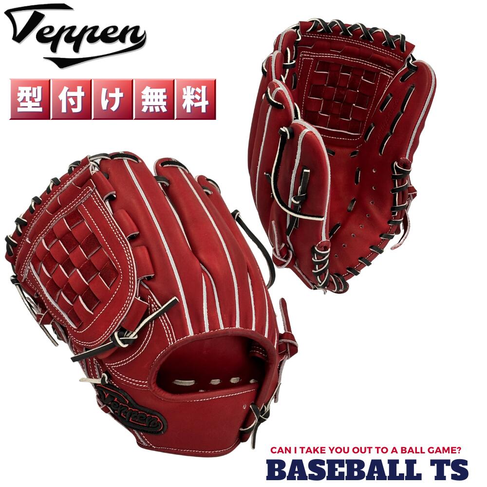 乐天商城 - 野球 Teppen てっぺん グローブ 硬式内野手用グラブ オーダーセレクトモデル 左投げ MIE-L型 二塁・遊撃手 ワイン 高校野球 ボーイズリーグ 日本製 グラブ袋付き 送料無料 ベースボールTS【MIE-L-A】