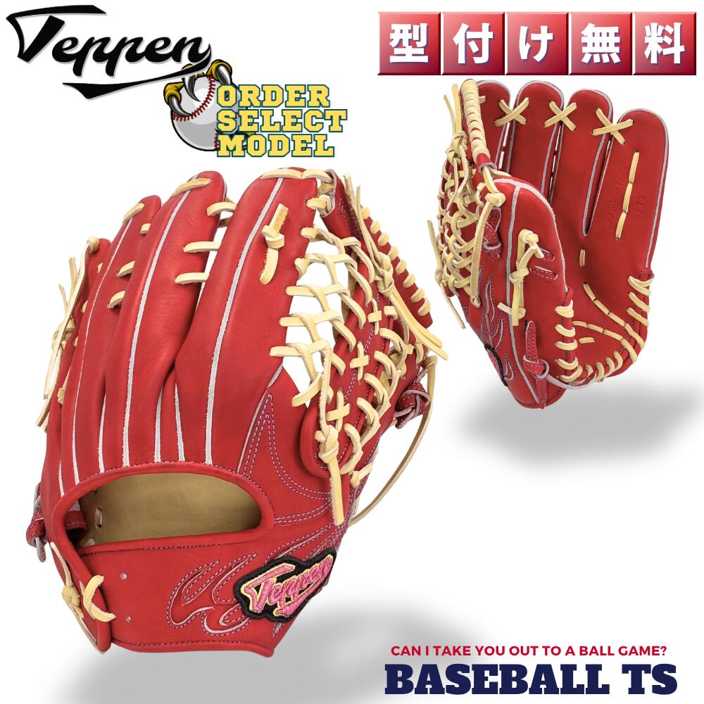 楽天市場】外野手用 グローブ 硬式 イエローの通販
