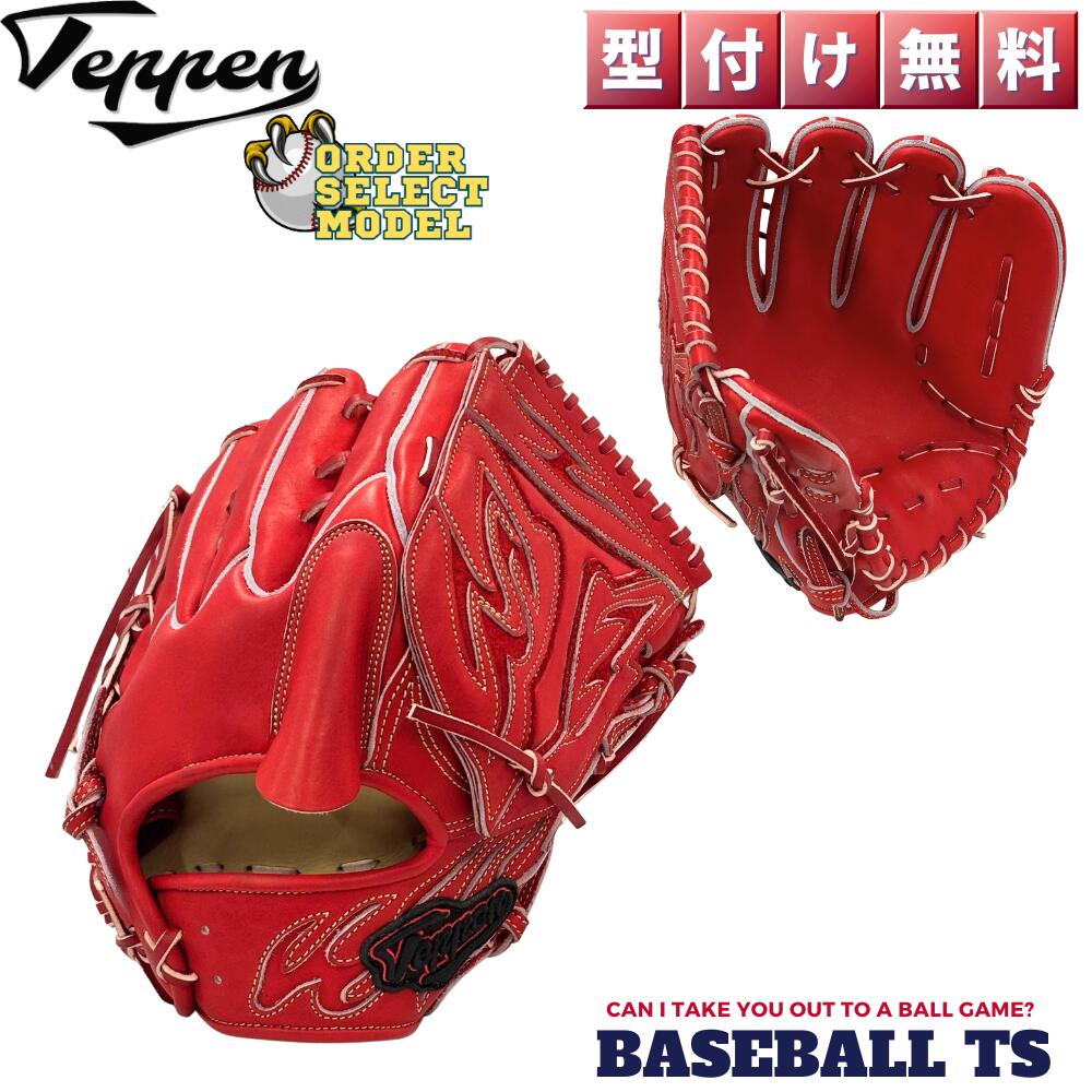 楽天市場】王冠（グローブ・ミット｜野球・ソフトボール）：スポーツ