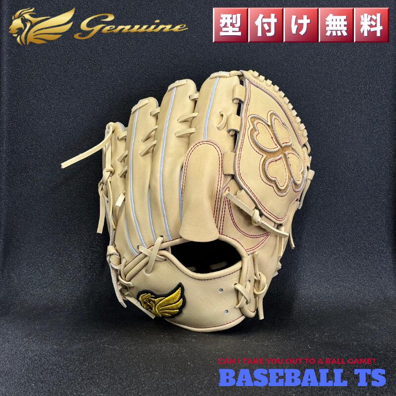乐天商城 - 野球 ジェニュイン Genuine 硬式投手用グラブ T1RN グローブ キャメル プロ仕様 高校野球対応 グラブ袋付き 送料無料 日本製 ベースボールTS