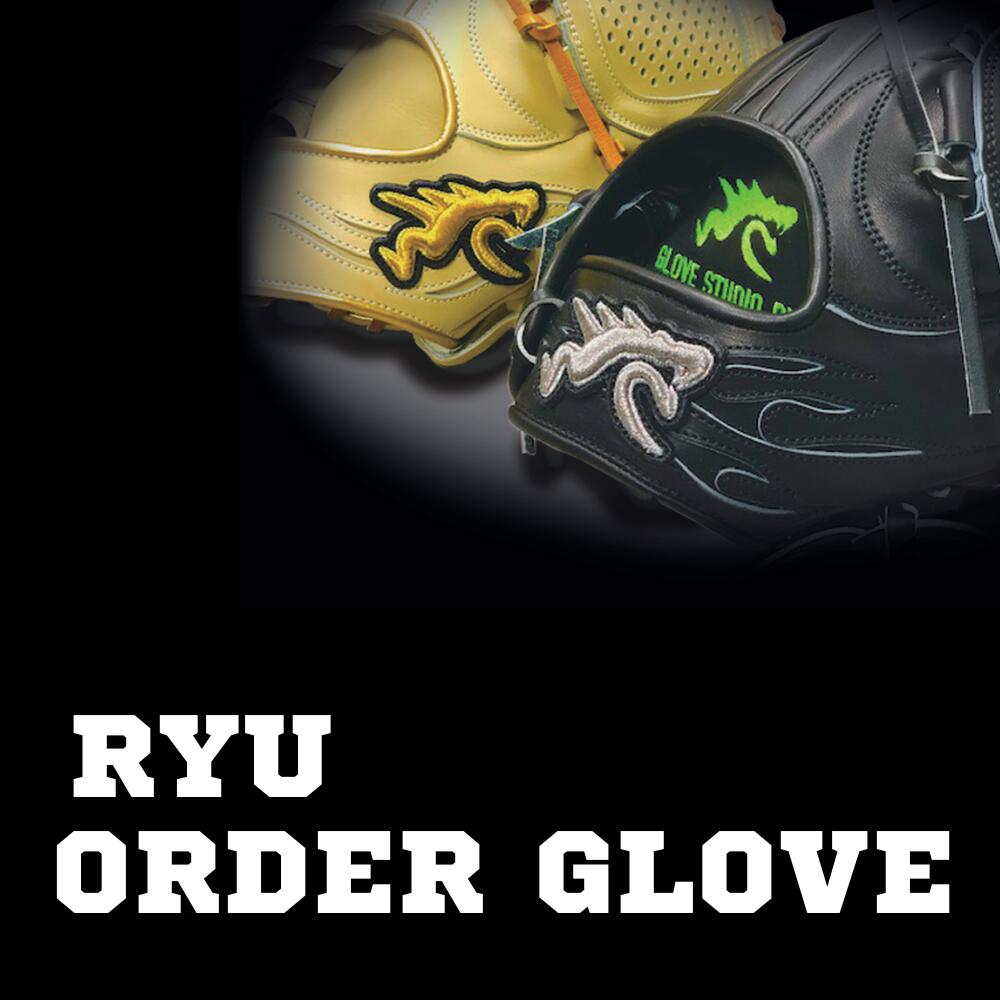 2024年 RYU リュウ 硬式オーダーグラブ グローブオーダー GLOVE STUDIO RYU キップレザー 日本製 高校野球 一般 大人 ベースボールTS K-FIELD 型付け無料 送料無料