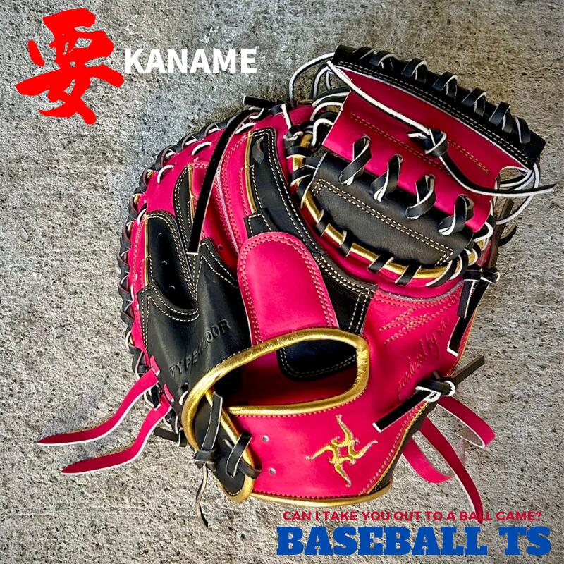 楽天市場】kaname キャッチャーミットの通販
