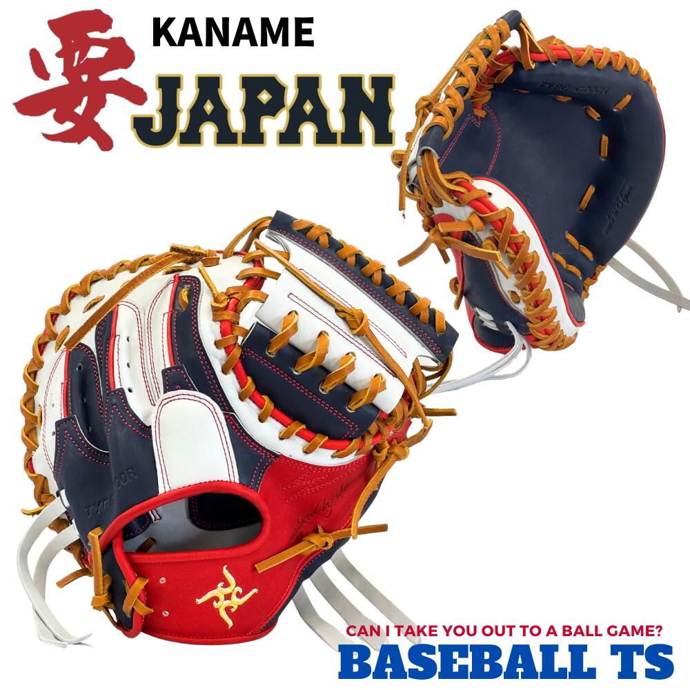 楽天市場】kaname キャッチャーミット（スポーツ・アウトドア）の通販