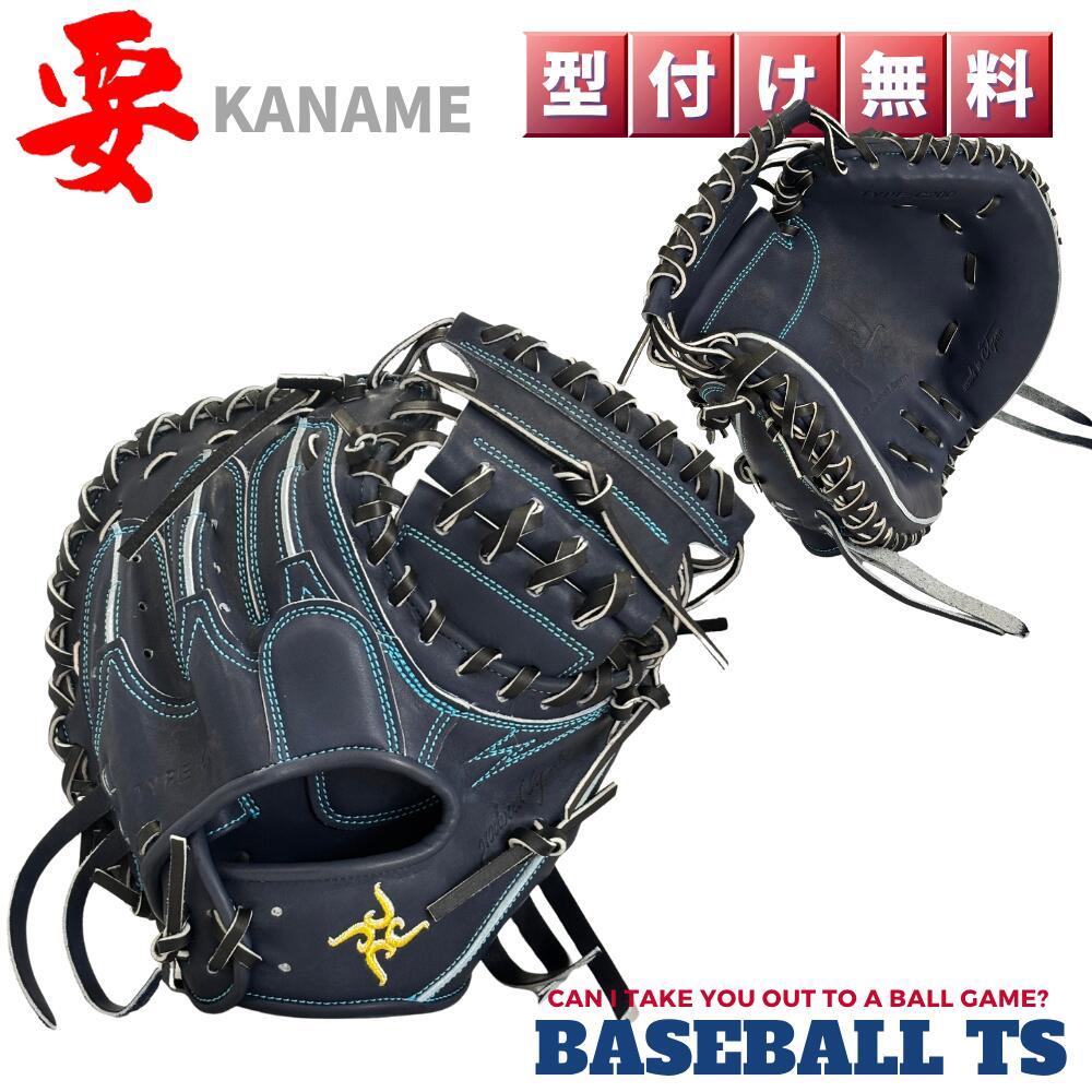 野球 アイピーセレクト 硬式グローブ 大人用 一般用 グラブ 硬式用 高校野球対応 投手用 ピッチャー用 Ip019-Ac IpSelect 野球用品スワロースポーツ