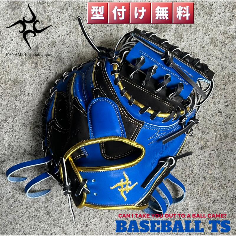 楽天市場】kaname キャッチャーミット（スポーツ・アウトドア）の通販