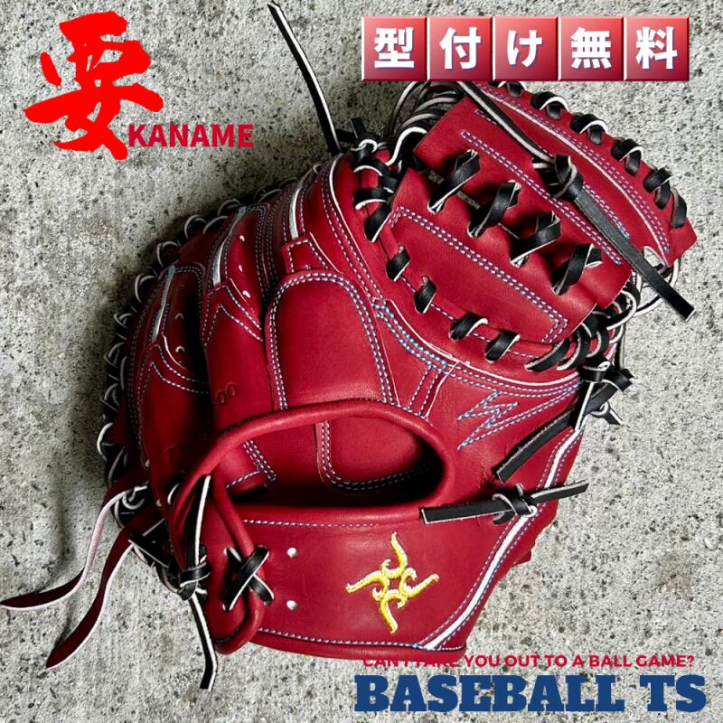 楽天市場】kaname キャッチャーミット（スポーツ・アウトドア）の通販