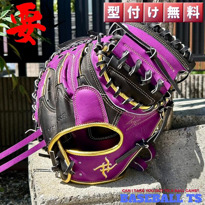 楽天市場】kaname キャッチャーミット（スポーツ・アウトドア）の通販