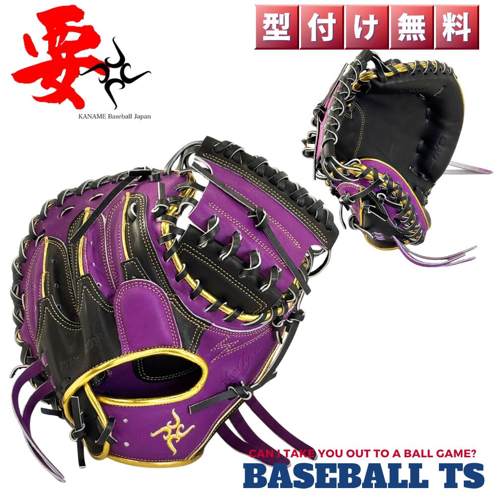 楽天市場】要ミットの通販