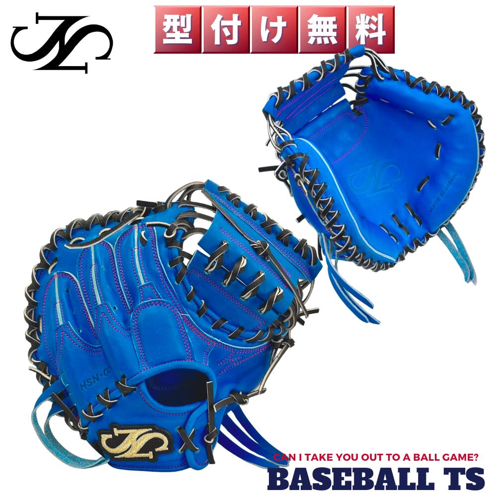 楽天市場】青（種類（野球・ソフトボール）硬式野球）（グローブ