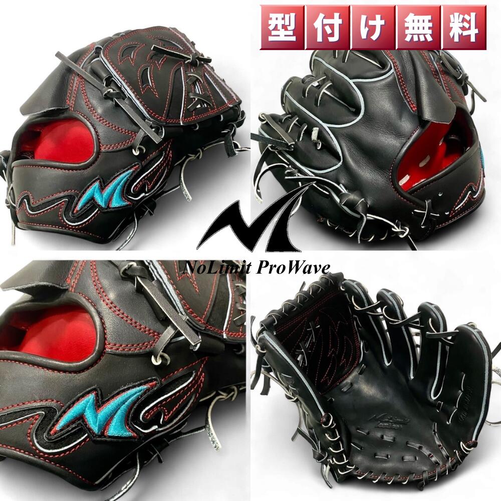 楽天市場】王冠（グローブ・ミット｜野球・ソフトボール）：スポーツ