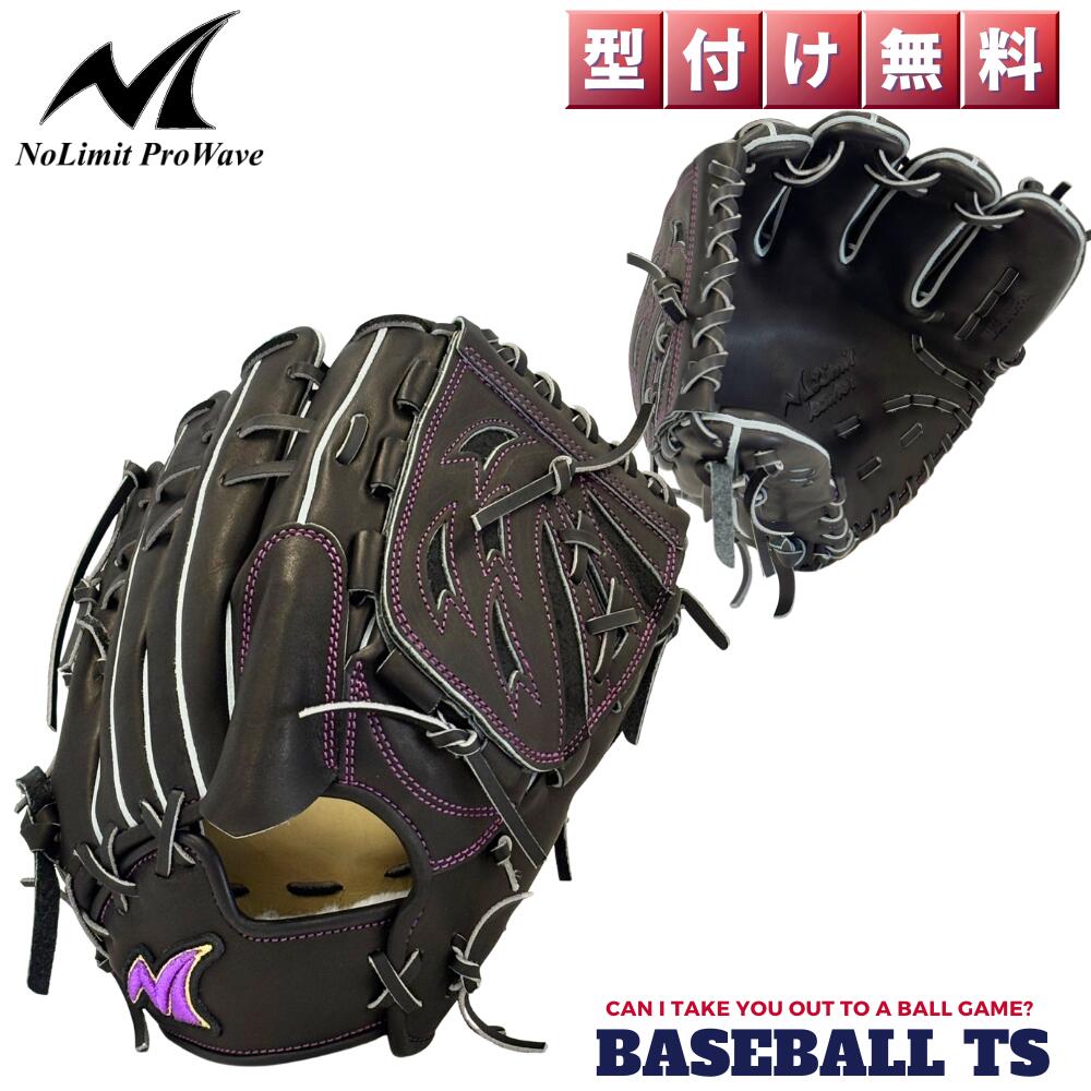 野球 ノーリミット No Limit Pro Wave 硬式投手用グラブ KSR-01 ブラック パープルラベル ウェブ曲げない 高校野球 中学硬式 ボーイズリーグ 日本製 グラブ袋付き 送料無料 ベースボールTS
