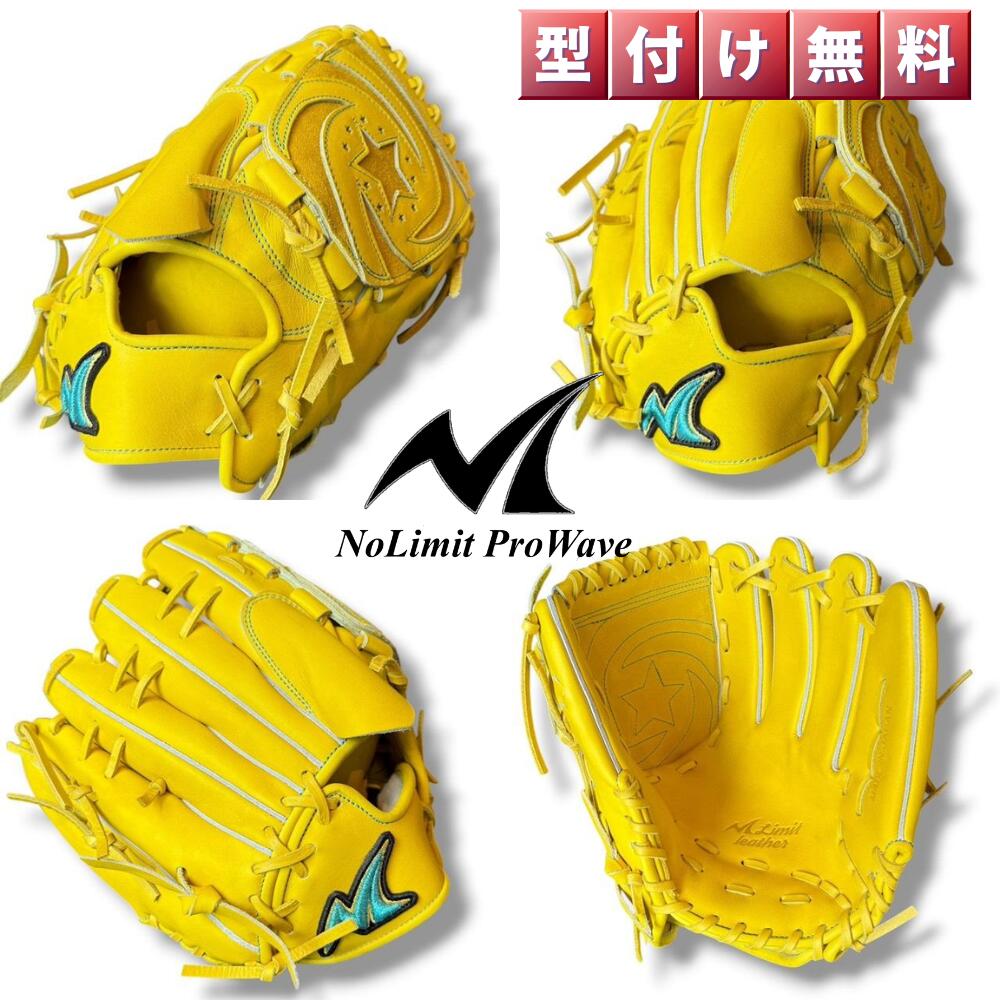 楽天市場】noumi（グローブ・ミット｜野球・ソフトボール）：スポーツ