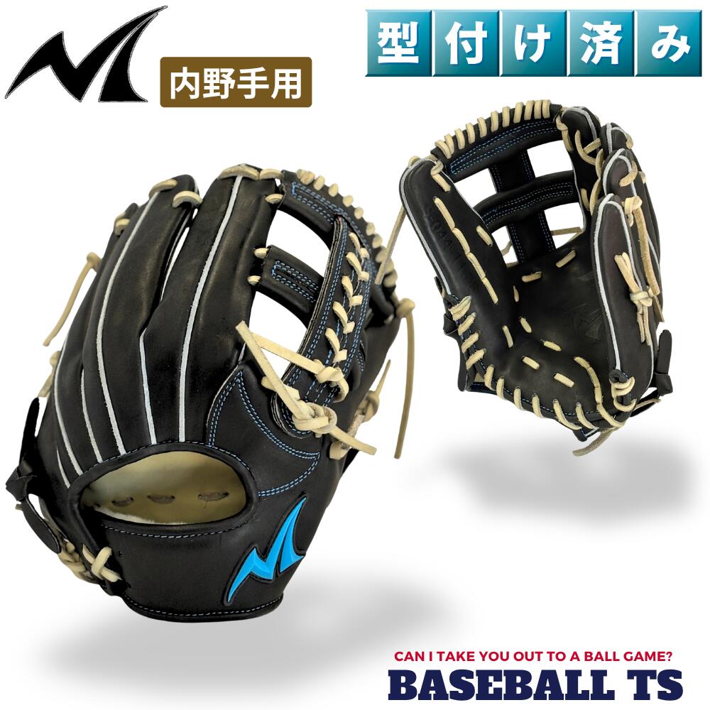 楽天市場】誠 グラブ（野球・ソフトボール｜スポーツ・アウトドア）の通販