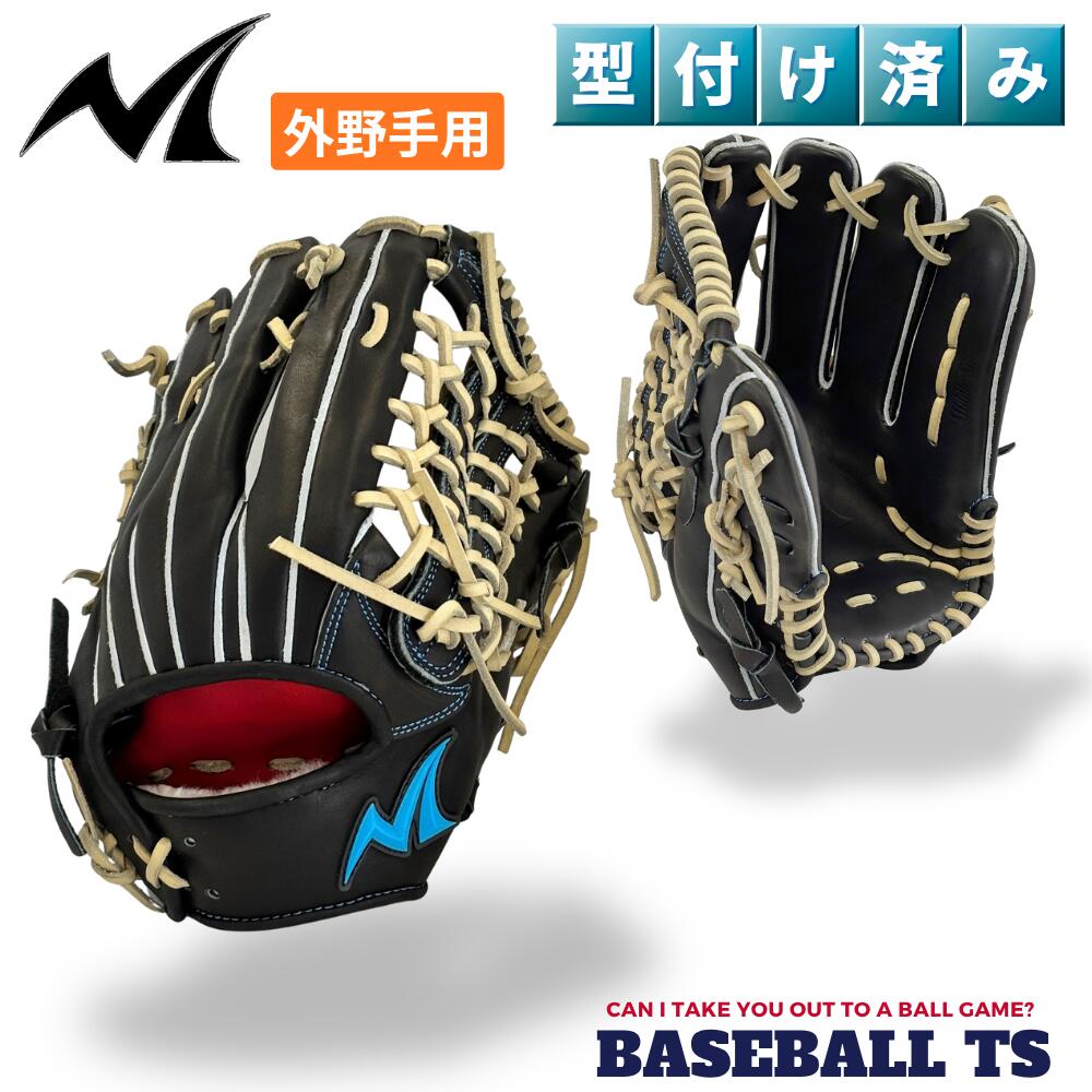 超超値下げ済み　定価66000円オーダー野球 硬式用 内野手用ノーリミット 楽天市場】noumi（グローブ・ミット｜野球・ソフトボール）：スポーツ