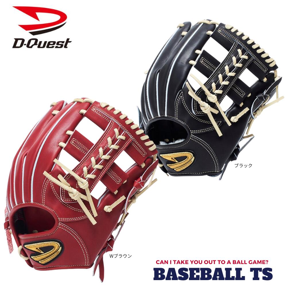 野球 ディークエスト D-Quest 硬式内野手用グラブ XOJ-161 グローブ Xorver JT 三塁・遊撃手向き 2026年モデル 高校野球 大学野球 送料無料 日本製　K-FIELD ベースボールTS