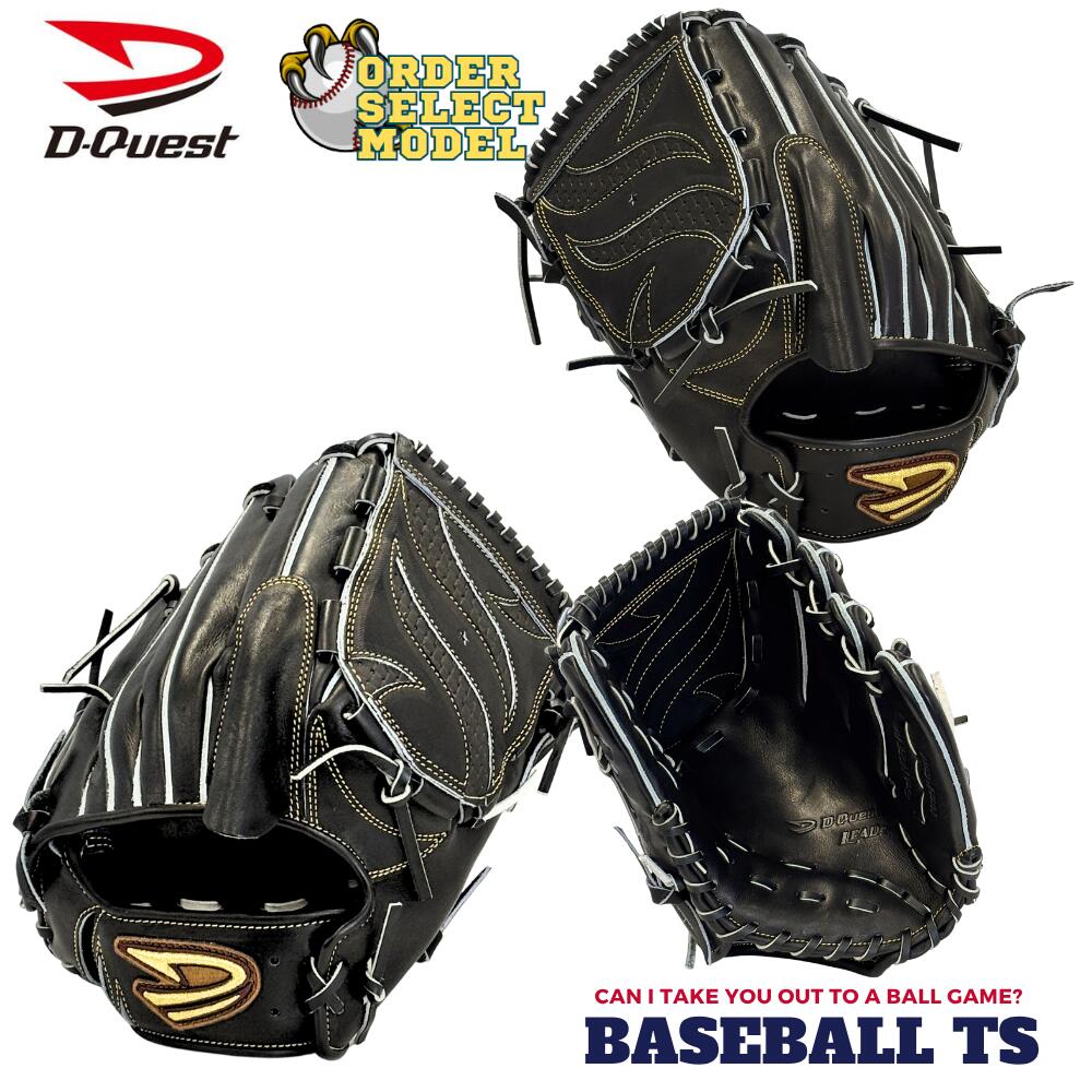 楽天市場】D-Quest（用途（野球・ソフトボール用品）ピッチャー用）の通販