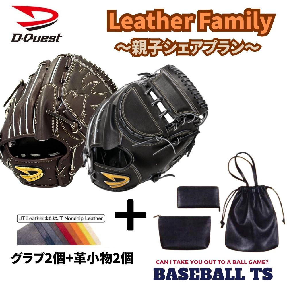 楽天市場】D－Questの通販