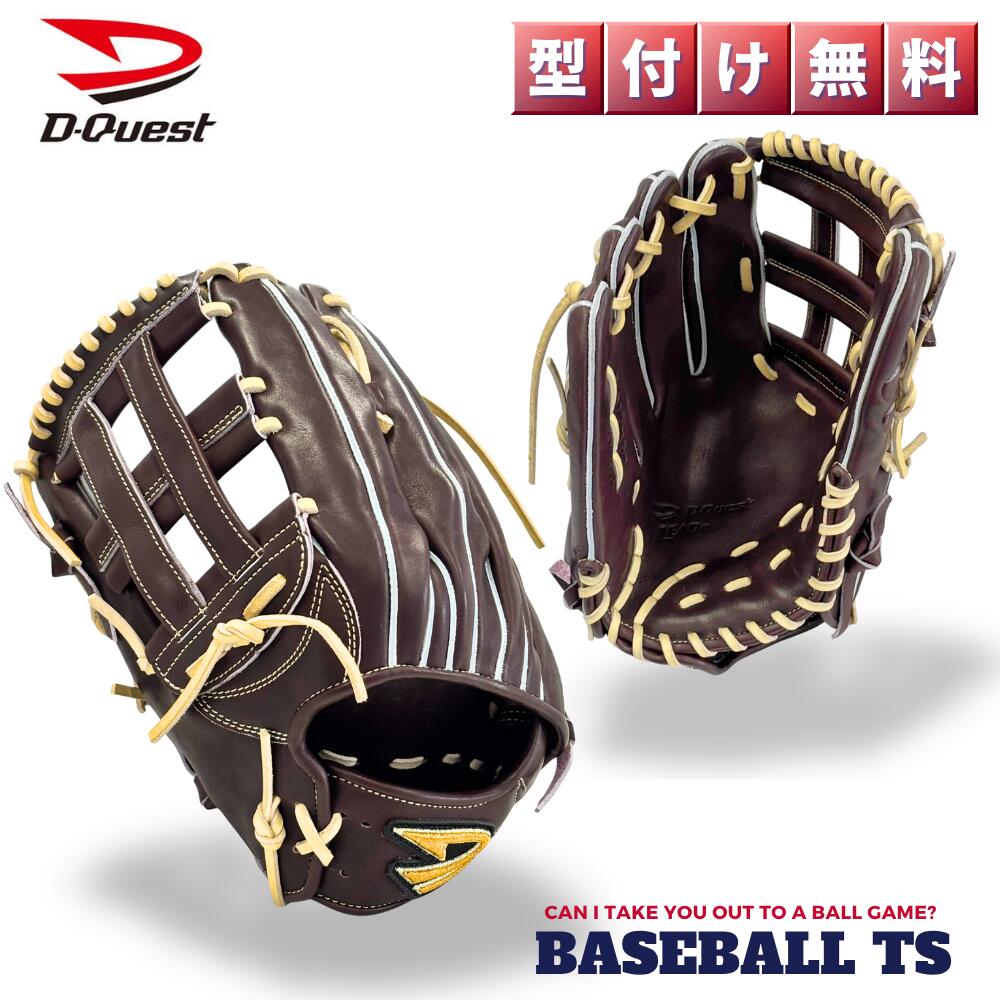 楽天市場】Dカン（グローブ・ミット｜野球・ソフトボール）：スポーツ