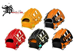 野球 和牛JB ジェイビー パターンオーダー オーダーグラブ オーダーグローブ 硬式グローブ 硬式グラブ 内野手用 JB-006S 和牛JBグラブ 宮崎牛 二塁手 遊撃手 三塁手 日本製 ボーイズリーグ 高校野球 一般 大人 ベースボールTS K-FIELD 送料無料 型付け&刺繍オプション
