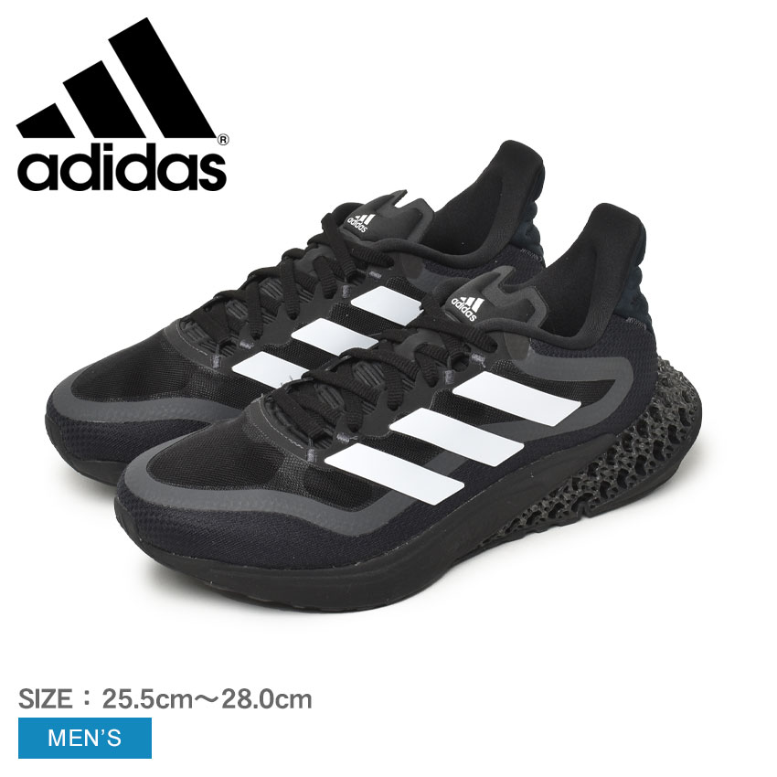 アディダス アディダス 4DFWD パルス 2 ランニング ランニングシューズ メンズ ホワイト 白 ブラック 黒 ADIDAS ADIDAS 4DFWD PULSE 2 RUNNING GX9282 靴 シューズ スニーカー ブランド スポーツ ランニング ジョギング ウォーキング トレーニング