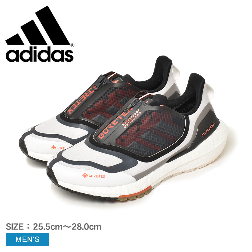 【週末SALE開催！】 アディダス ウルトラブースト 22 GORE-TEX ランニングシューズ メンズ ホワイト グレー シルバー adidas Ultraboost 22 GORE-TEX GX8321 靴 スニーカー 陸上 シューズ ブランド ローカット シンプル スポーツ カジュアル