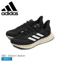 【全品P5倍★マラソンSALE】 アディダス 4DFWD 2 ランニングシューズ メンズ ホワイト 白 ブラック 黒 ADIDAS GX9249 靴 シューズ スニーカー ブランド スポーツ ランニング ジョギング ウォーキング トレーニング ジム マラソン シンプル スポーティ 運動 通学 部活