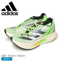 アディダス 【全品P5倍★週末タイムSALE】 アディダス ランニングシューズ メンズ adidas アディゼロ プライム X 靴 スニーカー 陸上 シューズ ローカット ランニング ジョギング ウォーキング マラソン 長距離 ジム